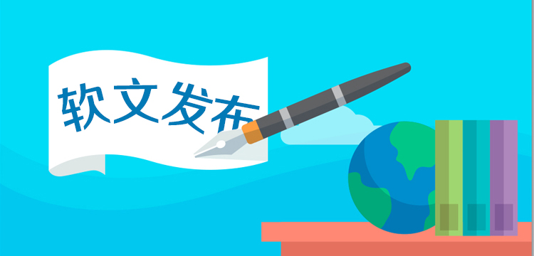 軟文營銷代理