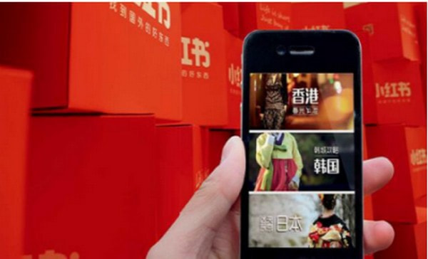 社交風(fēng)潮下小紅書營(yíng)銷推廣 靠不靠譜？