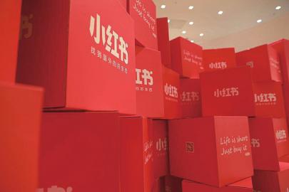 小紅書主流的推廣方式有哪些？