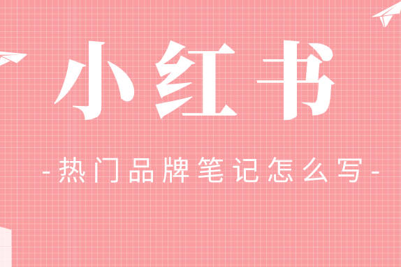 達人種草：借助 “一秒推” 實現(xiàn)高效營銷