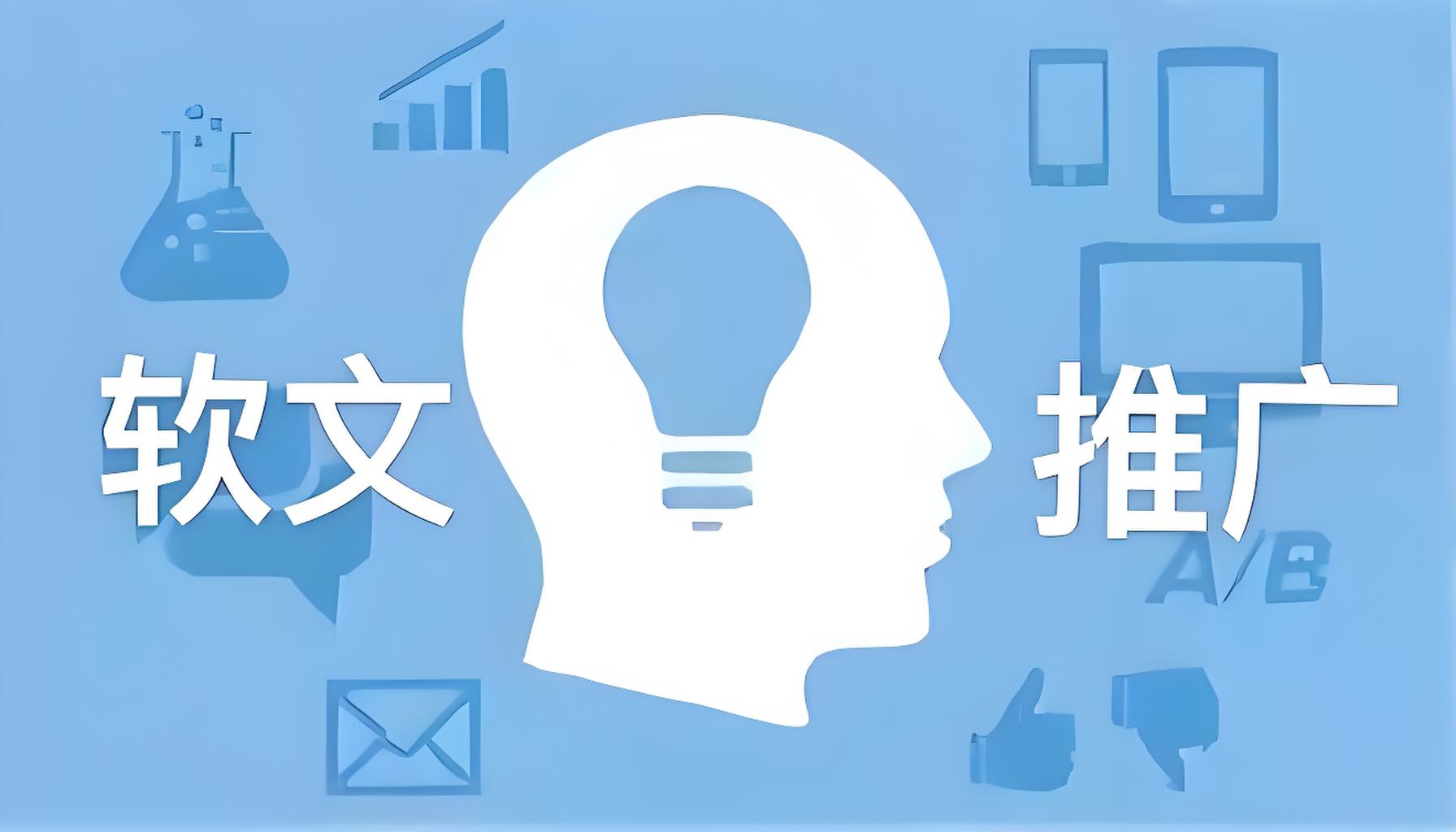 一秒推：軟文推廣，軟文營銷最有效的方法是什么？