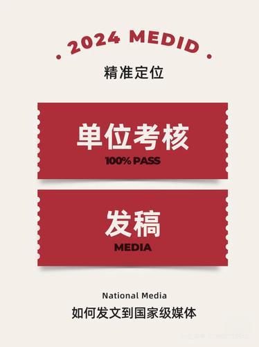 有哪些新聞發(fā)布平臺可以發(fā)企業(yè)考核稿、績效稿？