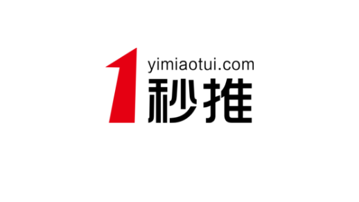 一秒推新聞網(wǎng)投稿