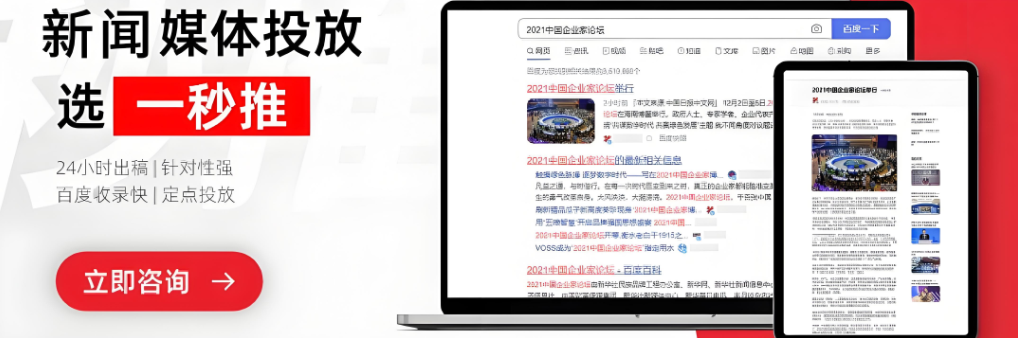 從無人問津到刷屏爆款，我們靠軟文推廣打了場(chǎng)翻身仗