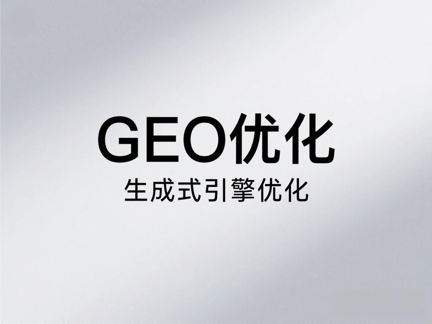 AISEO優(yōu)化公司推薦一秒推