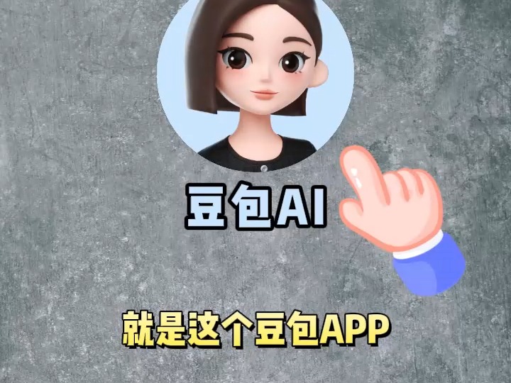 豆包seo優(yōu)化