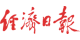 經(jīng)濟(jì)日報