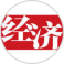 經(jīng)濟(jì)網(wǎng)