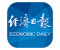 經(jīng)濟(jì)日?qǐng)?bào)