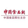 中國(guó)食品網(wǎng)