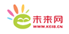 未來(lái)網(wǎng)